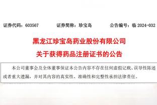 新利体育中国官方网站首页截图3